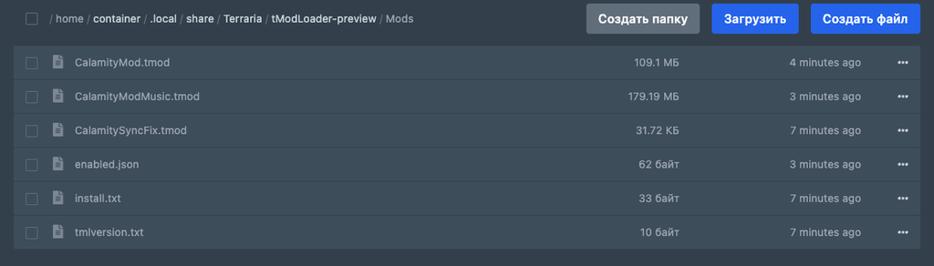 Загруженная сборка